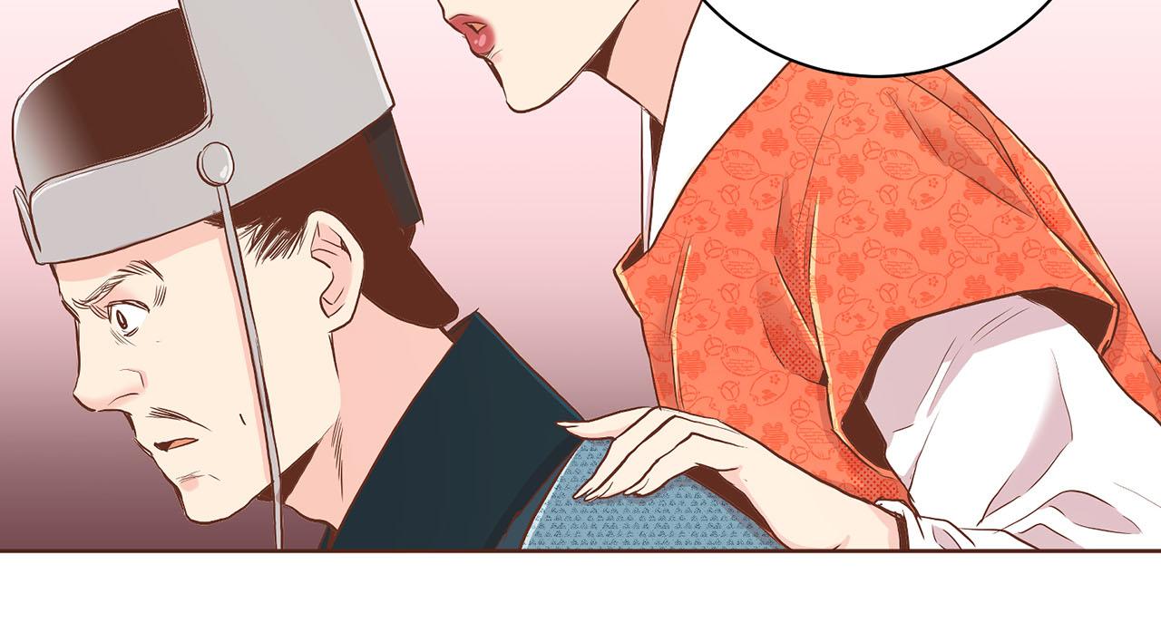 《雪中掉落的花》第136话 背后教唆 第25页