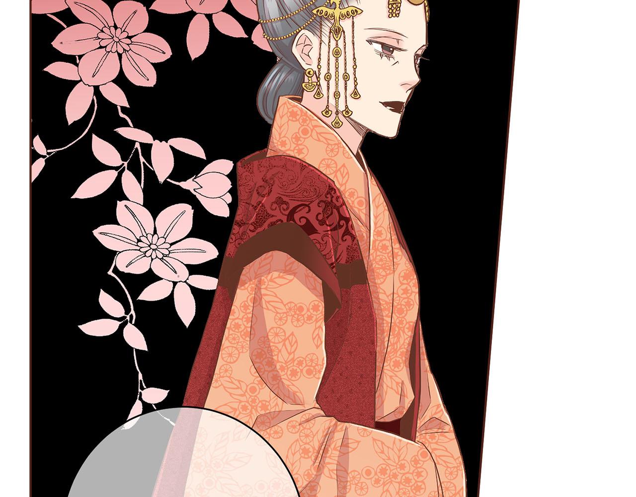 《雪中掉落的花》第136话 背后教唆 第39页