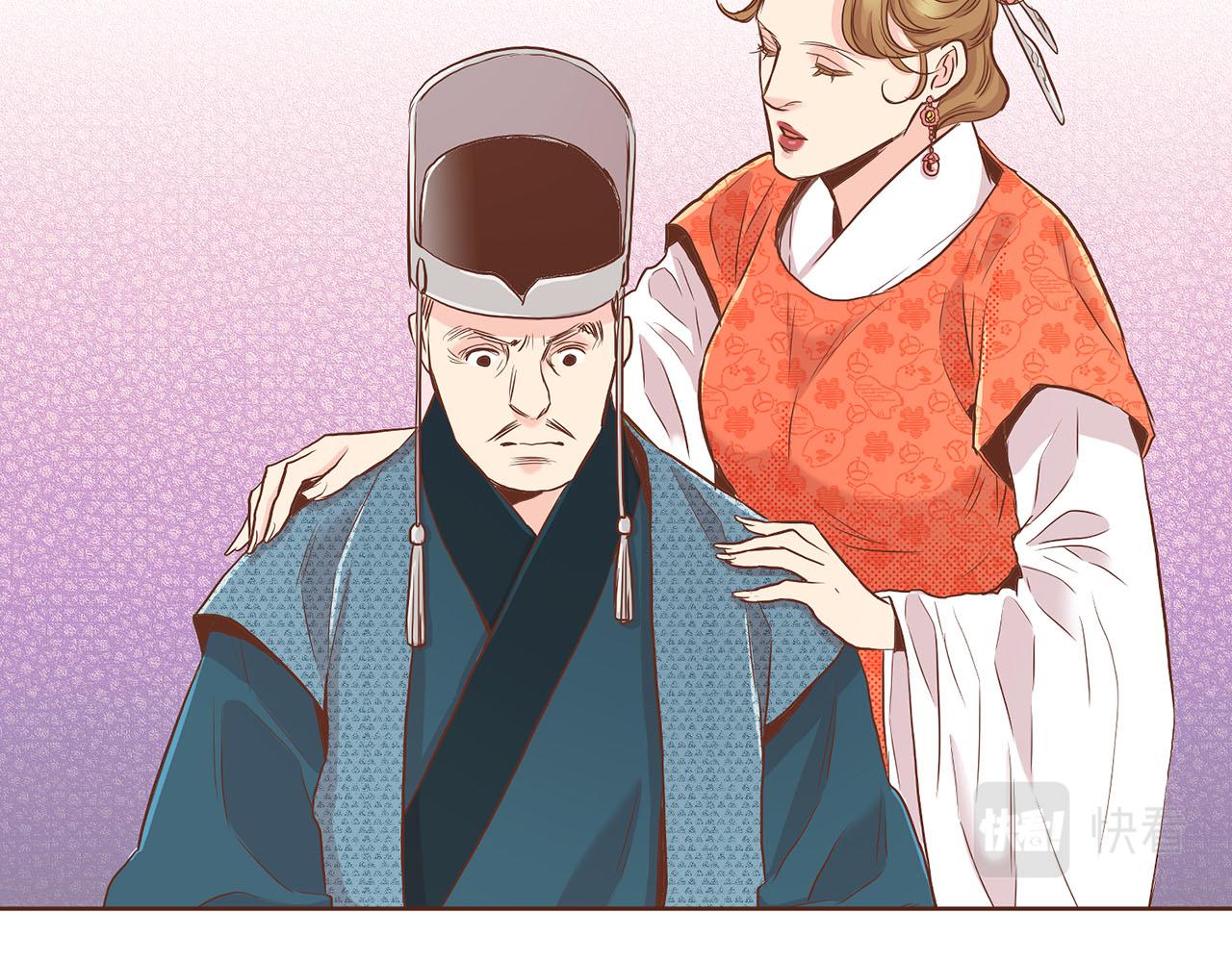 《雪中掉落的花》第136话 背后教唆 第45页