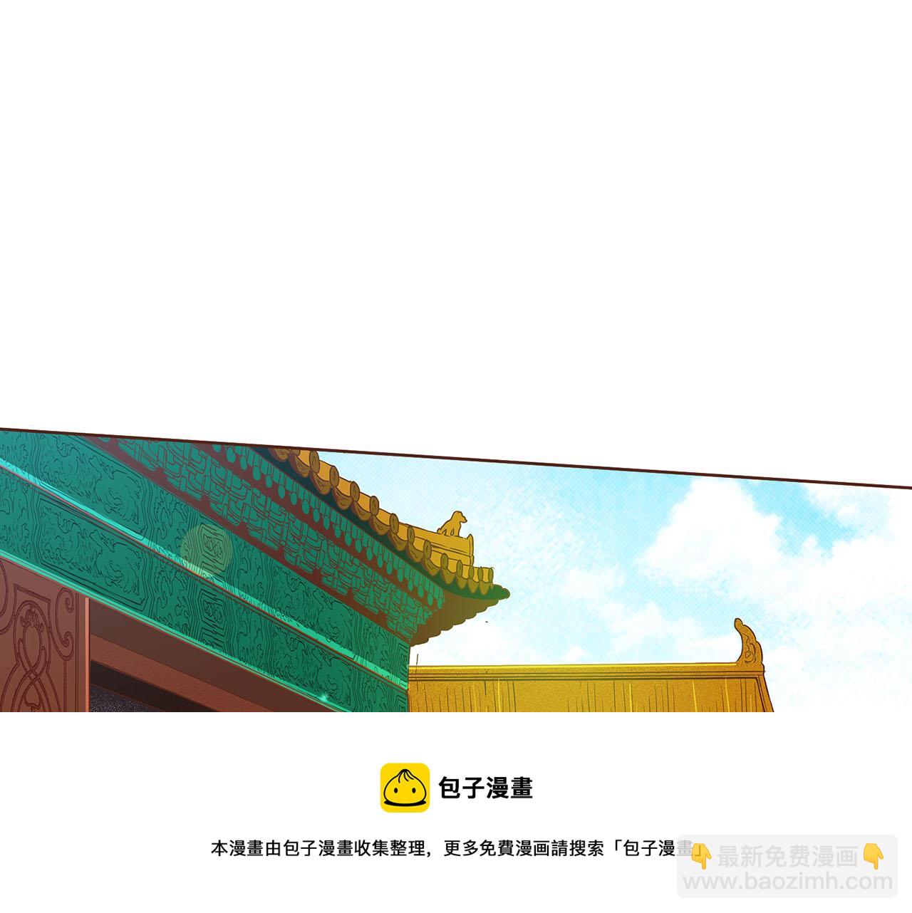 《雪中掉落的花》第136话 背后教唆 第50页