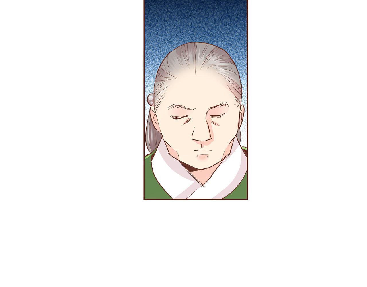 《雪中掉落的花》第139话 聊起往事 第20页