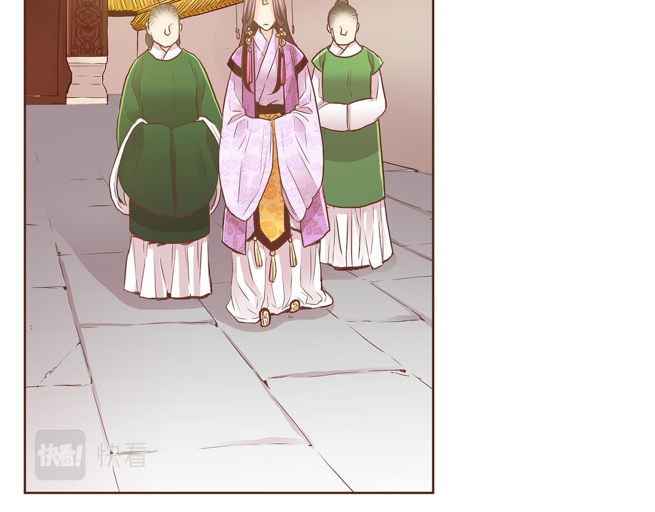 《雪中掉落的花》第139话 聊起往事 第25页