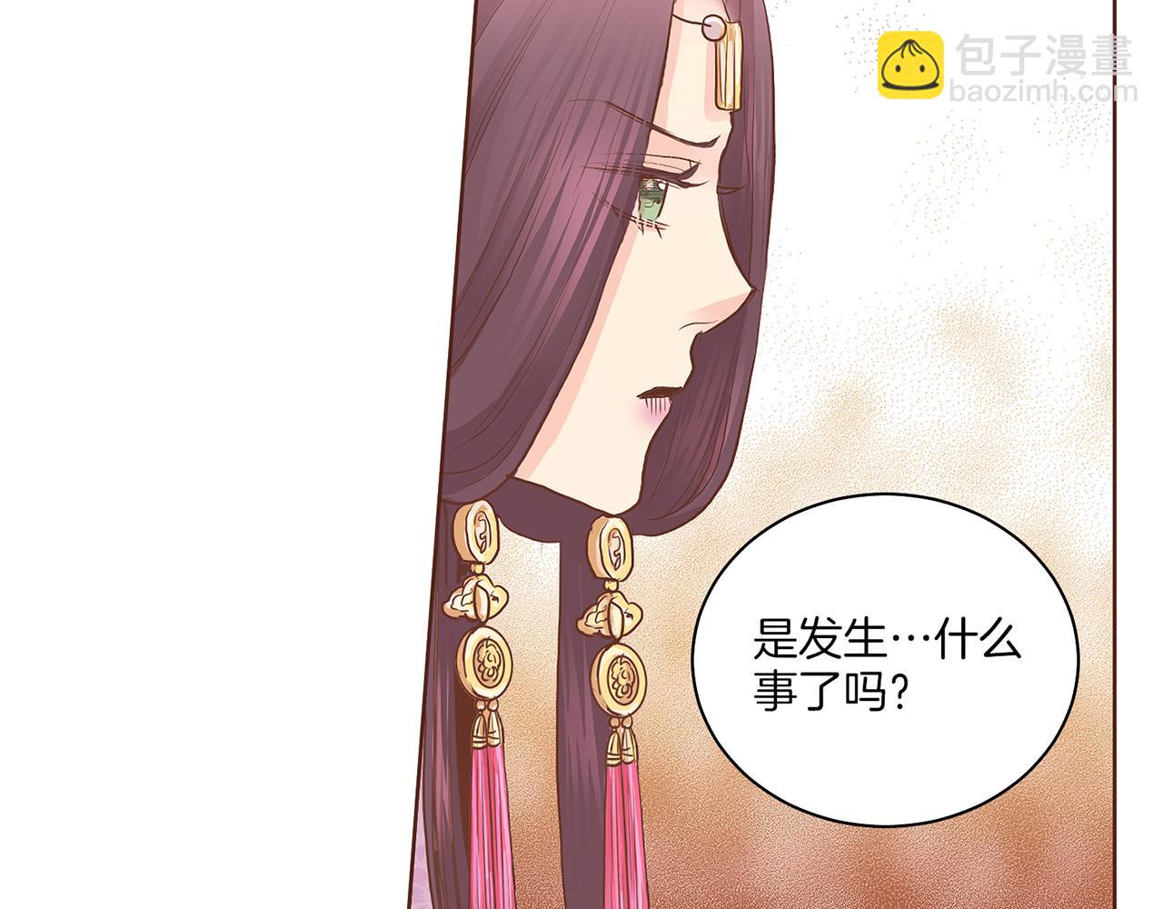 《雪中掉落的花》第139话 聊起往事 第30页