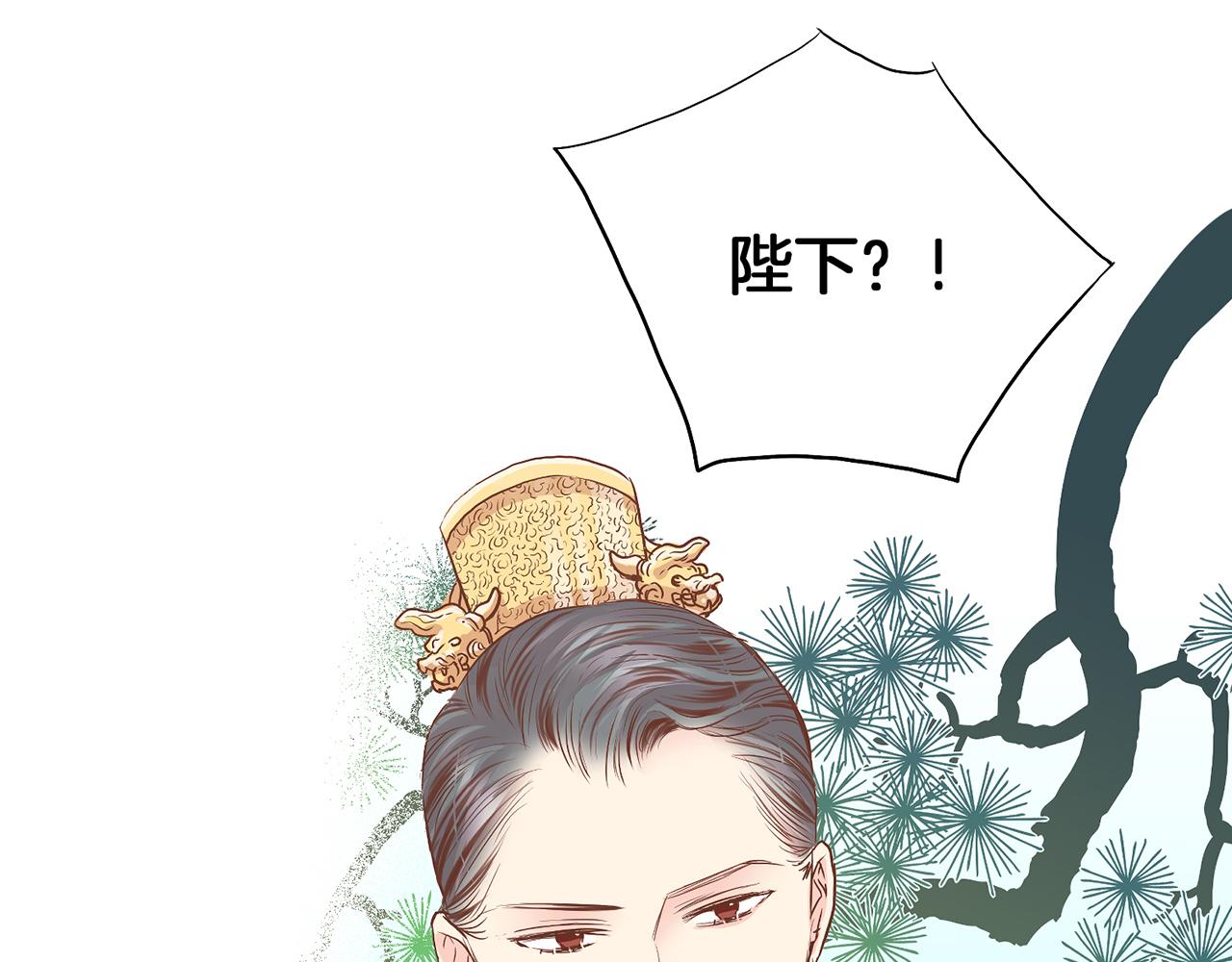 《雪中掉落的花》第137话 还是心动了 第29页