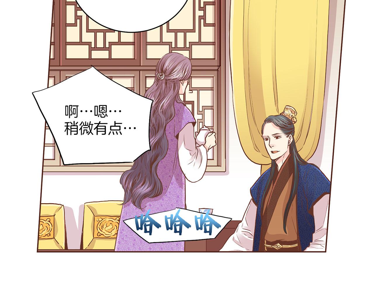 《雪中掉落的花》第137话 还是心动了 第34页