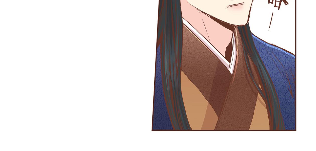 《雪中掉落的花》第137话 还是心动了 第44页