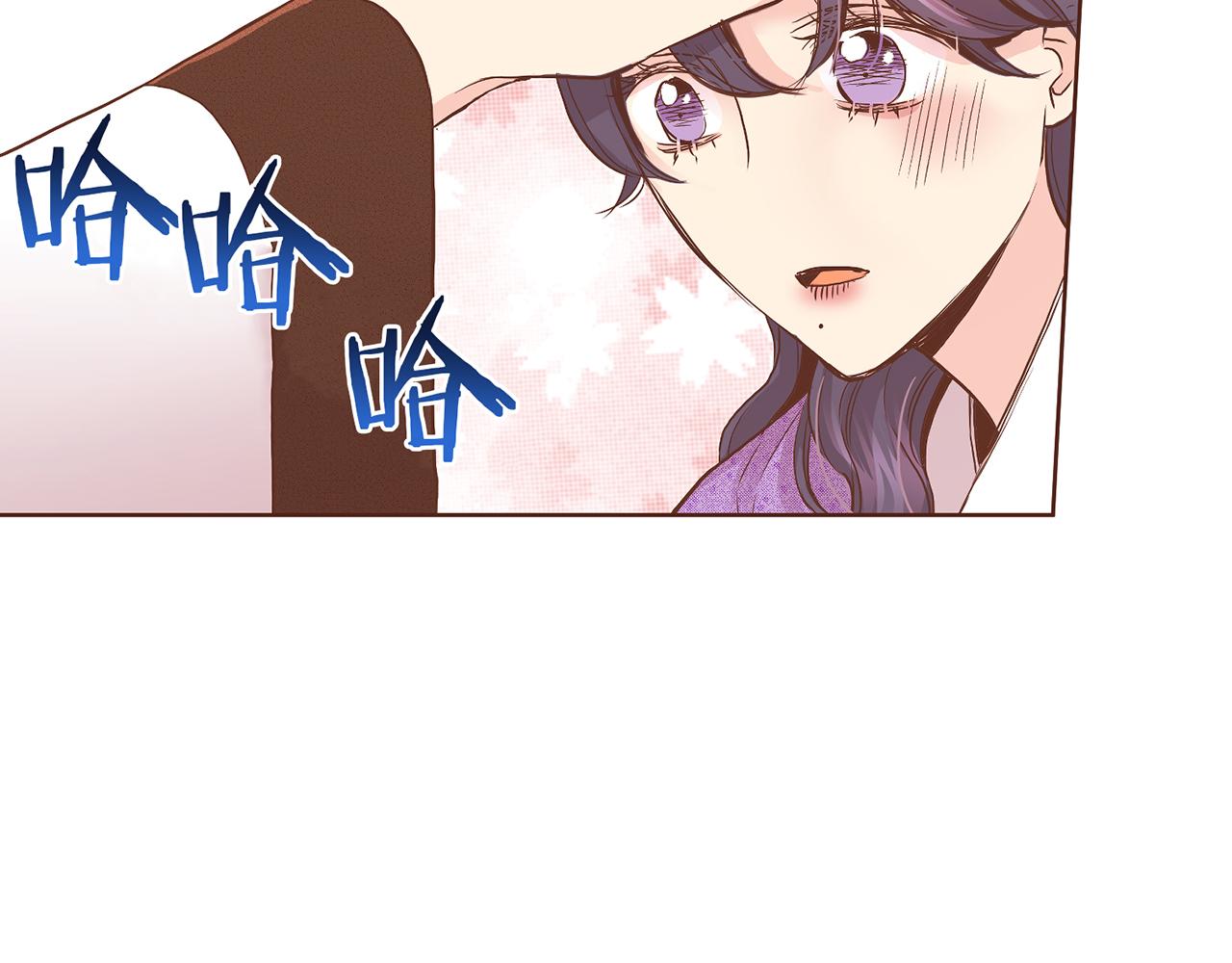 《雪中掉落的花》第137话 还是心动了 第46页