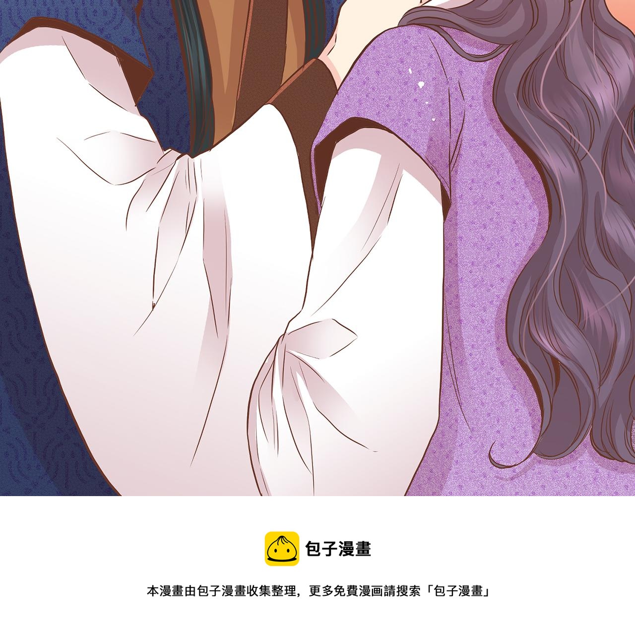 《雪中掉落的花》第137话 还是心动了 第50页