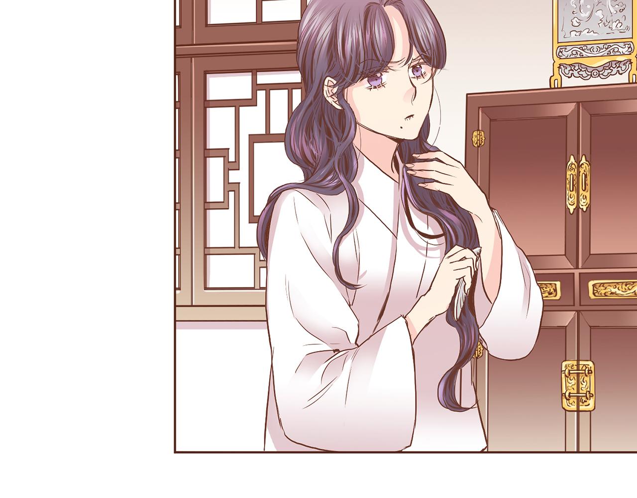 《雪中掉落的花》第137话 还是心动了 第9页