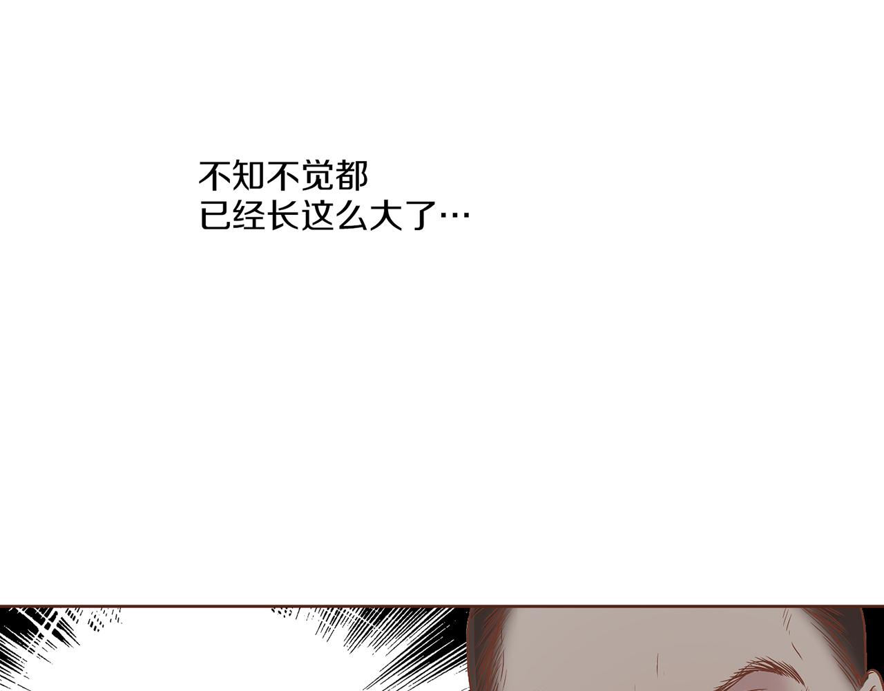 《雪中掉落的花》第141话 请让我守护你 第47页