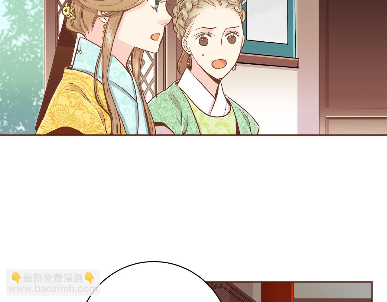 《雪中掉落的花》第143话 妯娌交谈 第14页