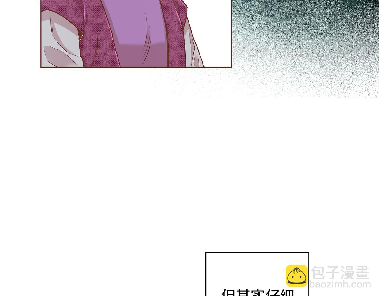 《雪中掉落的花》第143话 妯娌交谈 第27页