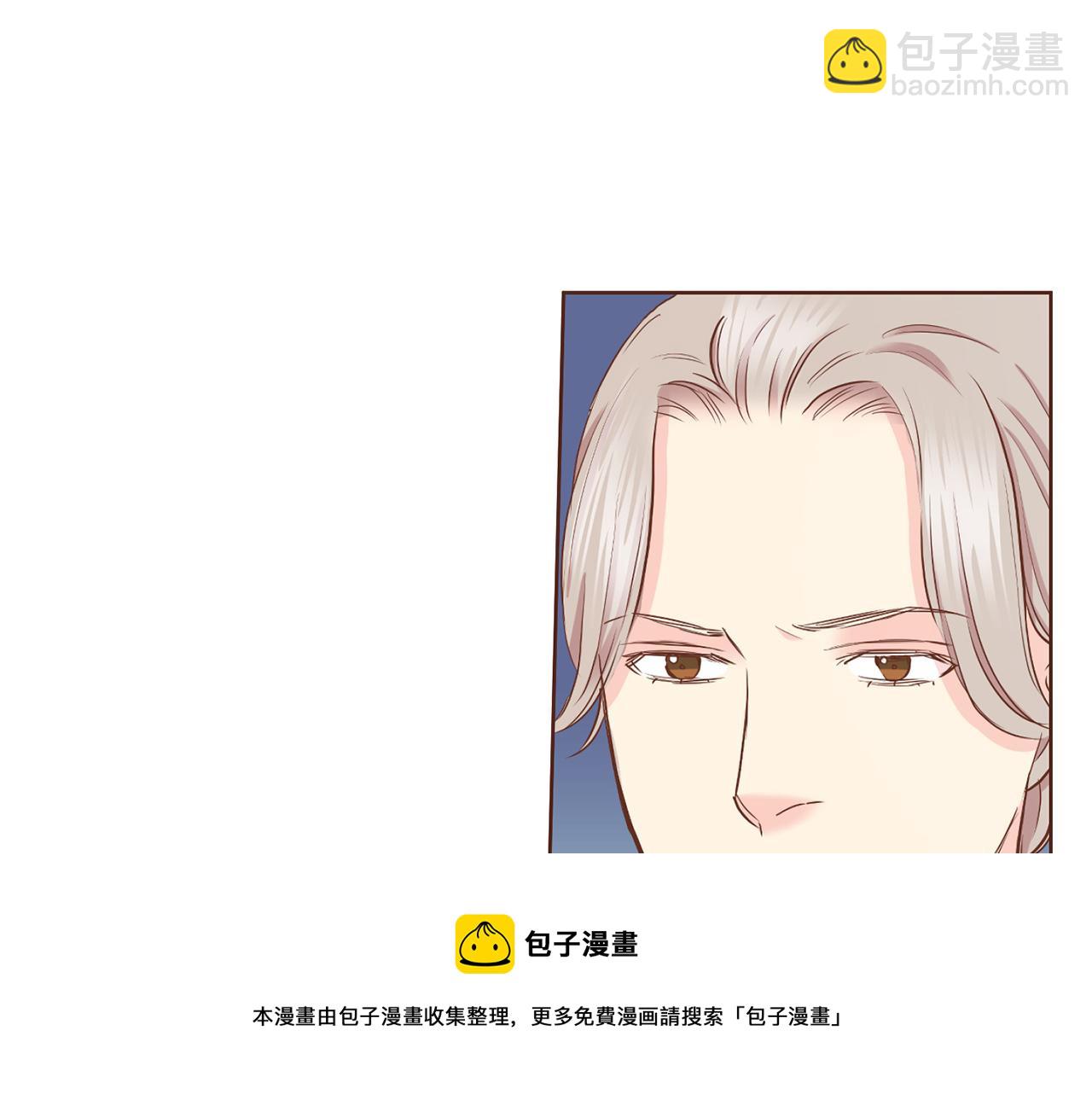 《雪中掉落的花》第143话 妯娌交谈 第50页