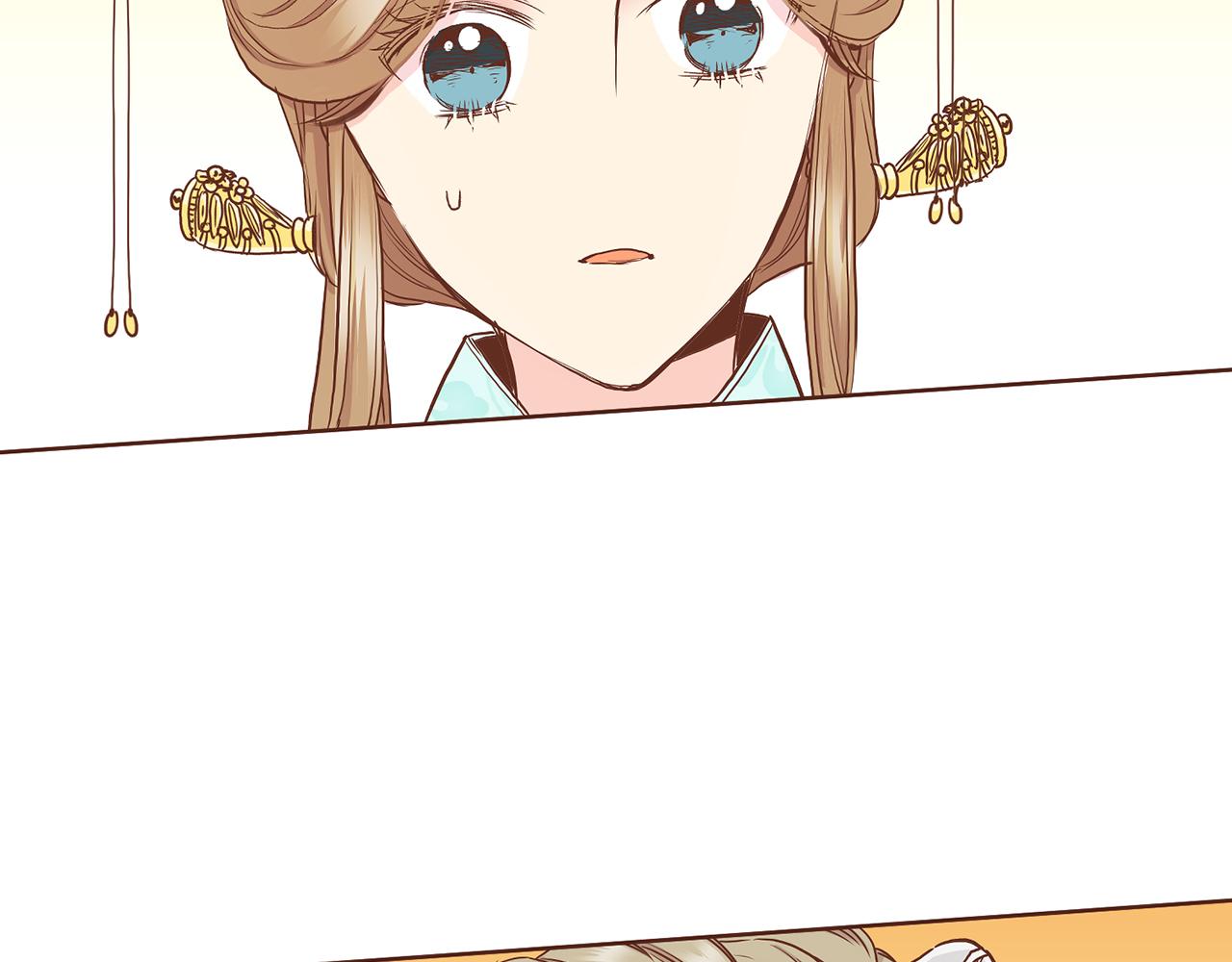 《雪中掉落的花》第143话 妯娌交谈 第6页