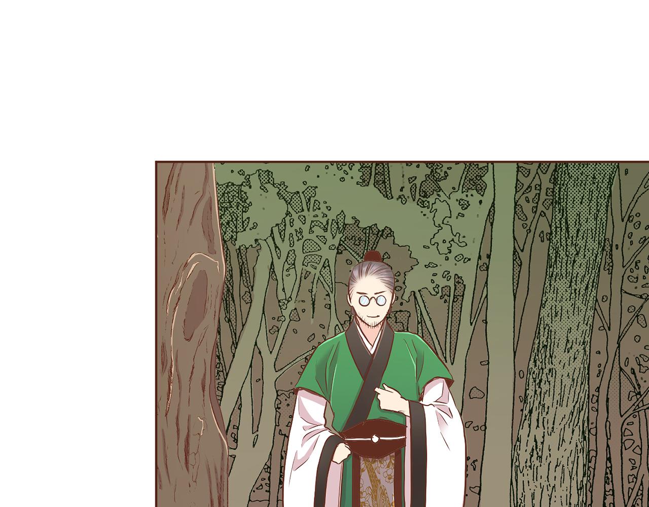 《雪中掉落的花》第142话 她，近在眼前 第29页