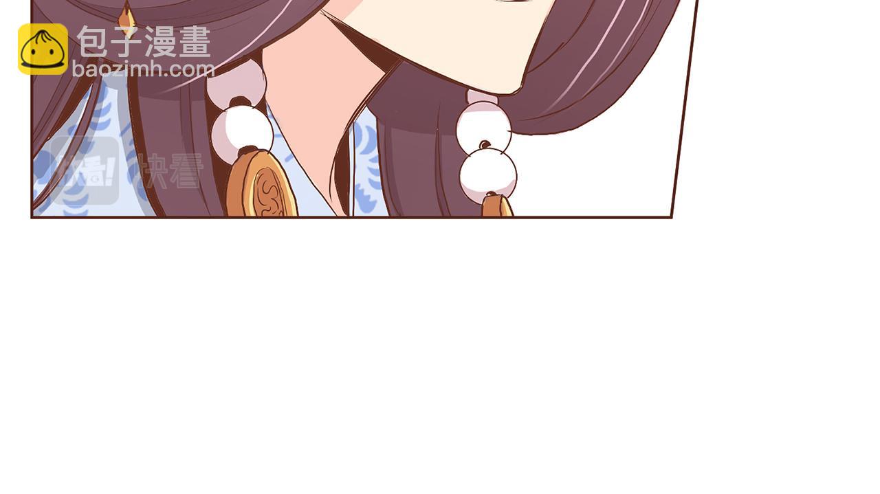 《雪中掉落的花》第142话 她，近在眼前 第37页