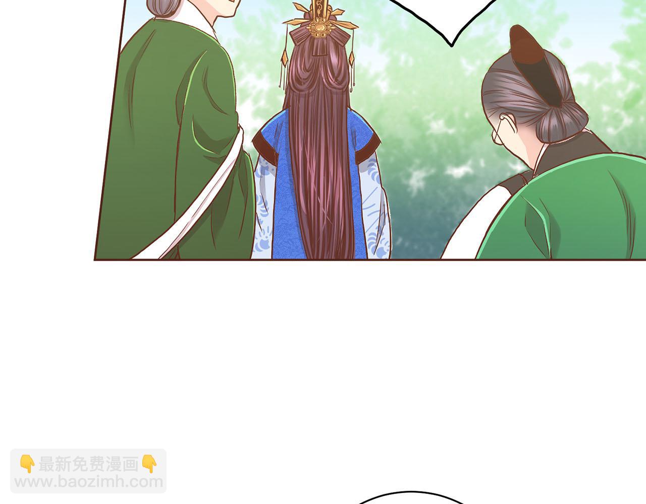 《雪中掉落的花》第142话 她，近在眼前 第40页