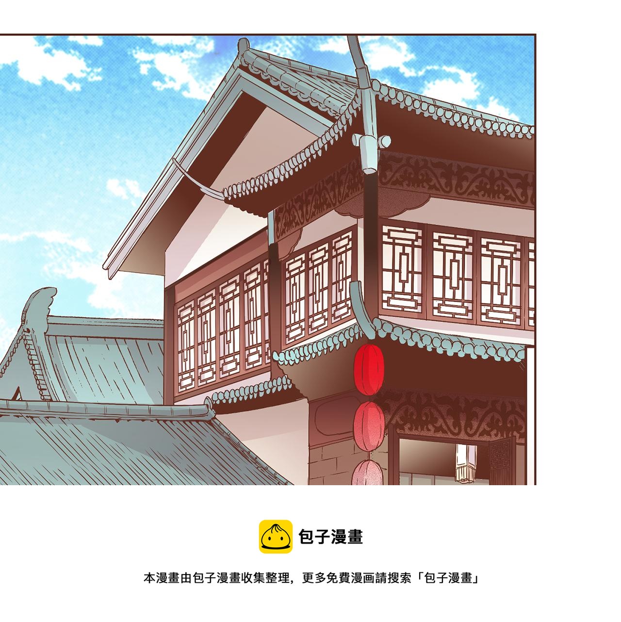 《雪中掉落的花》第142话 她，近在眼前 第50页