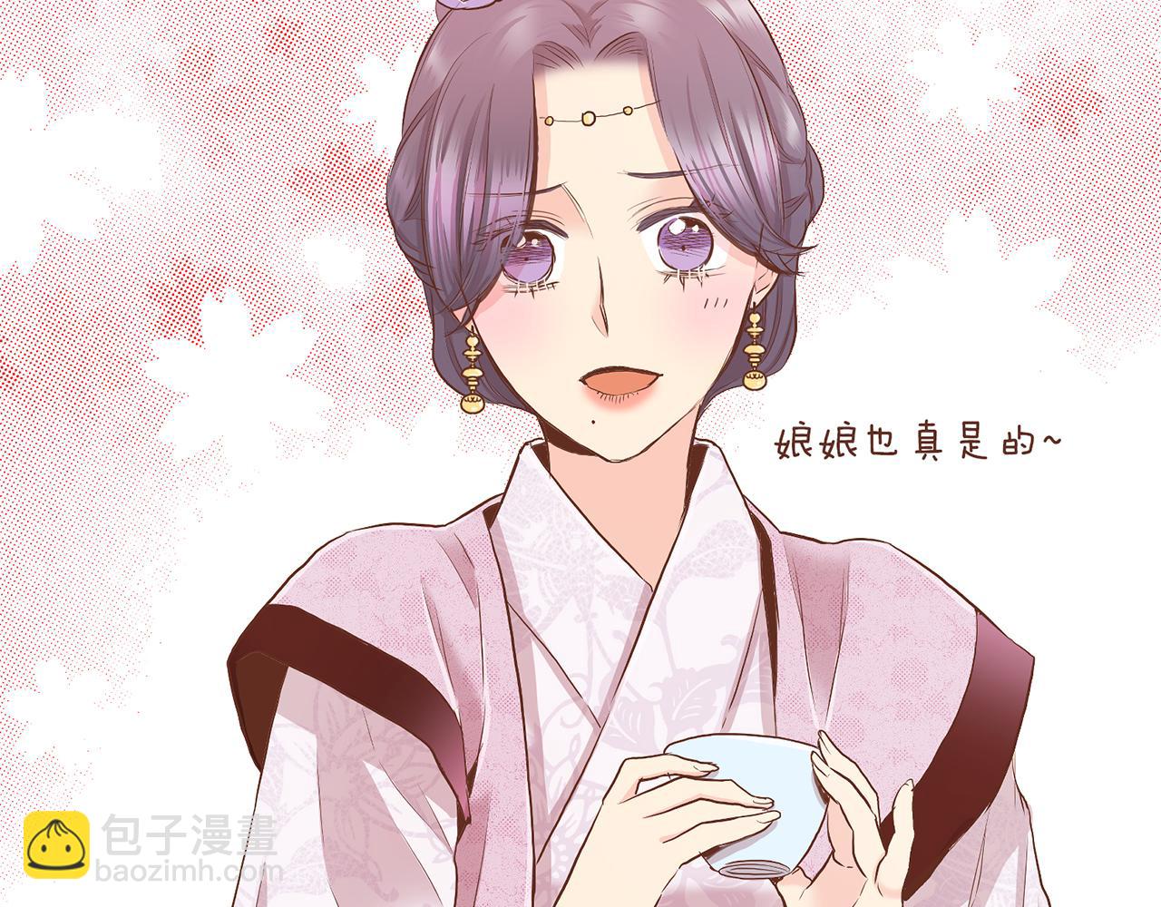《雪中掉落的花》第140话 血脉是不会骗人的 第21页