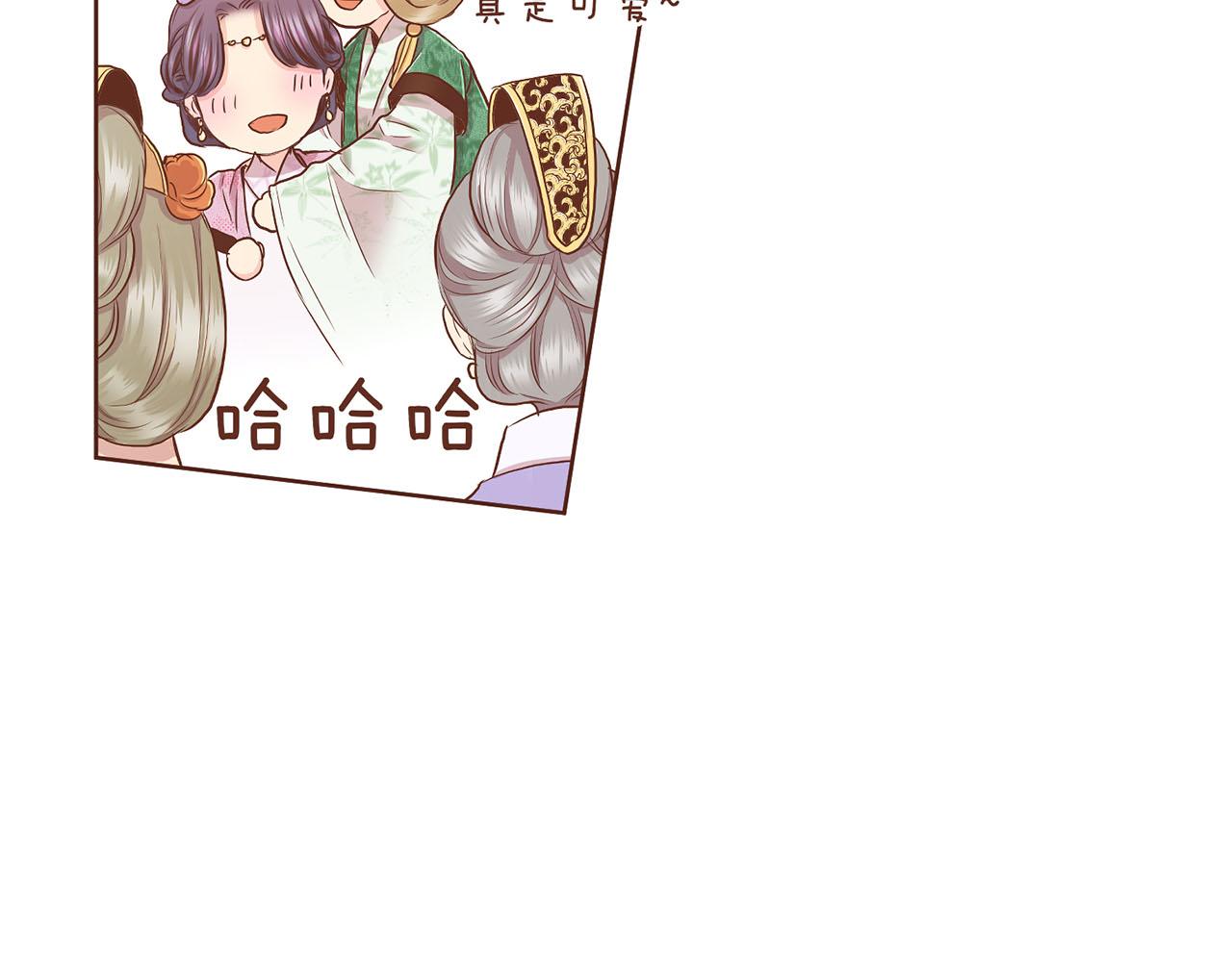 《雪中掉落的花》第140话 血脉是不会骗人的 第26页
