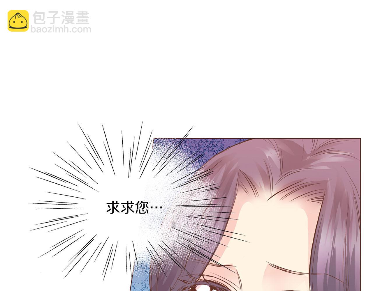 《雪中掉落的花》第147话 该视为敌人！ 第20页