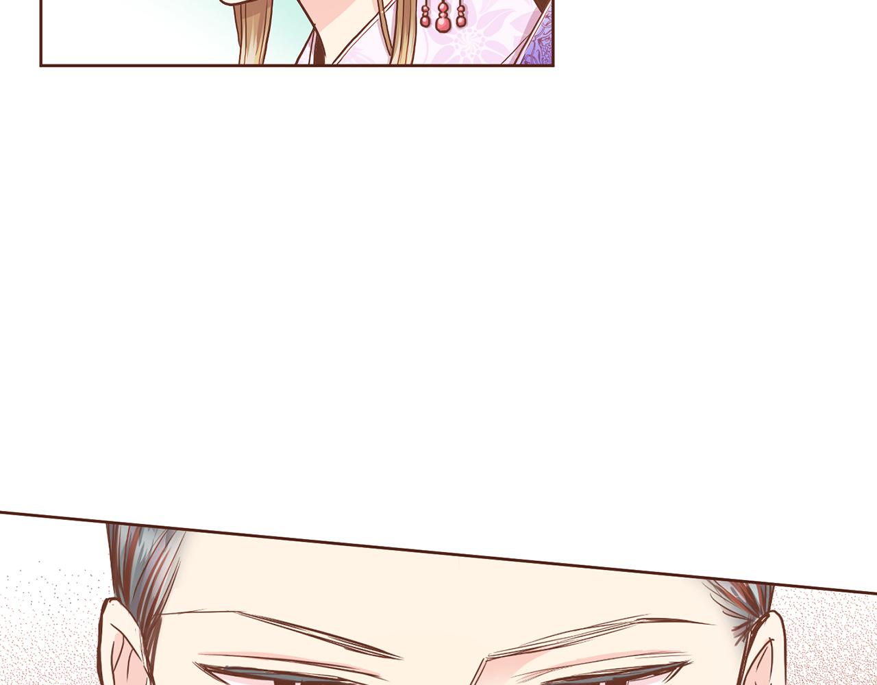 《雪中掉落的花》第147话 该视为敌人！ 第29页