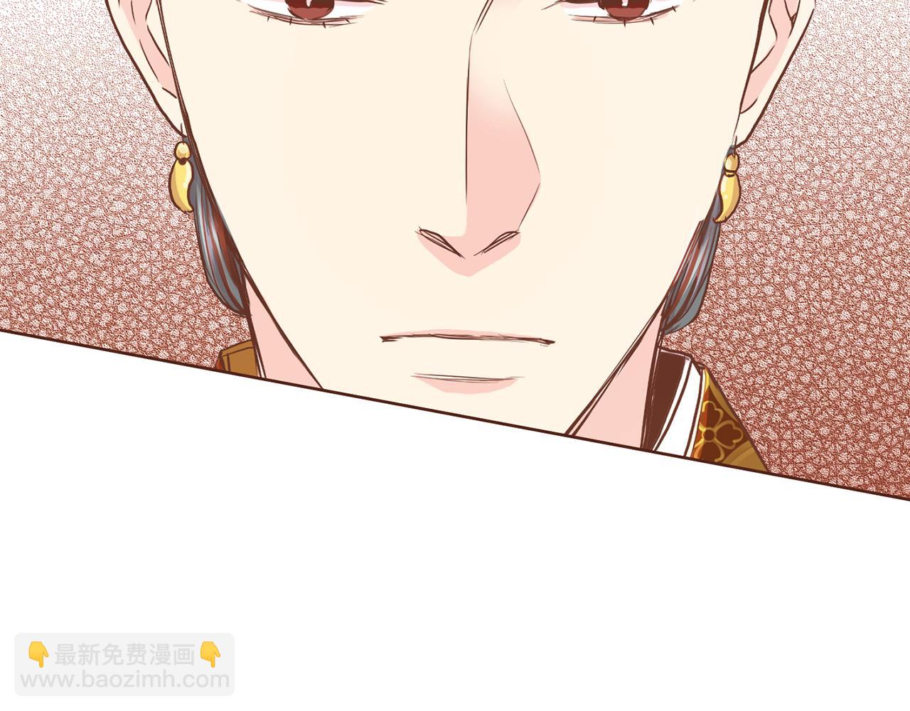 《雪中掉落的花》第147话 该视为敌人！ 第30页
