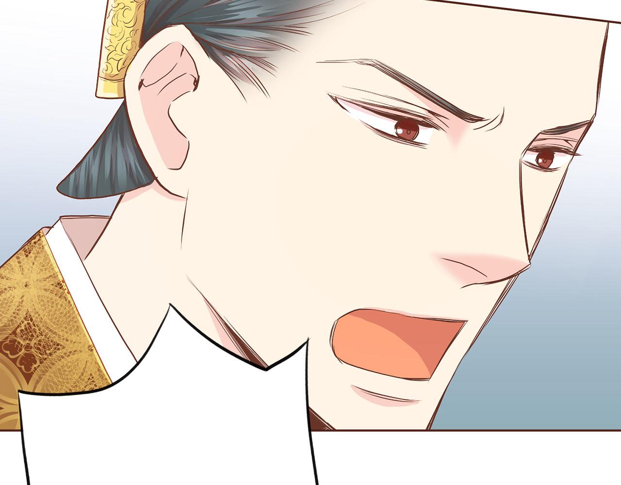 《雪中掉落的花》第147话 该视为敌人！ 第43页