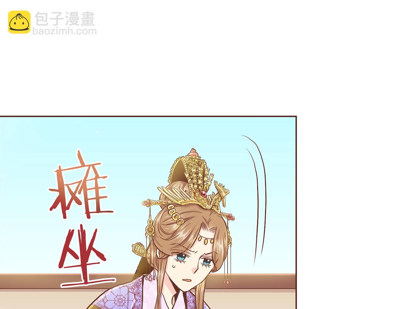 《雪中掉落的花》第147话 该视为敌人！ 第49页