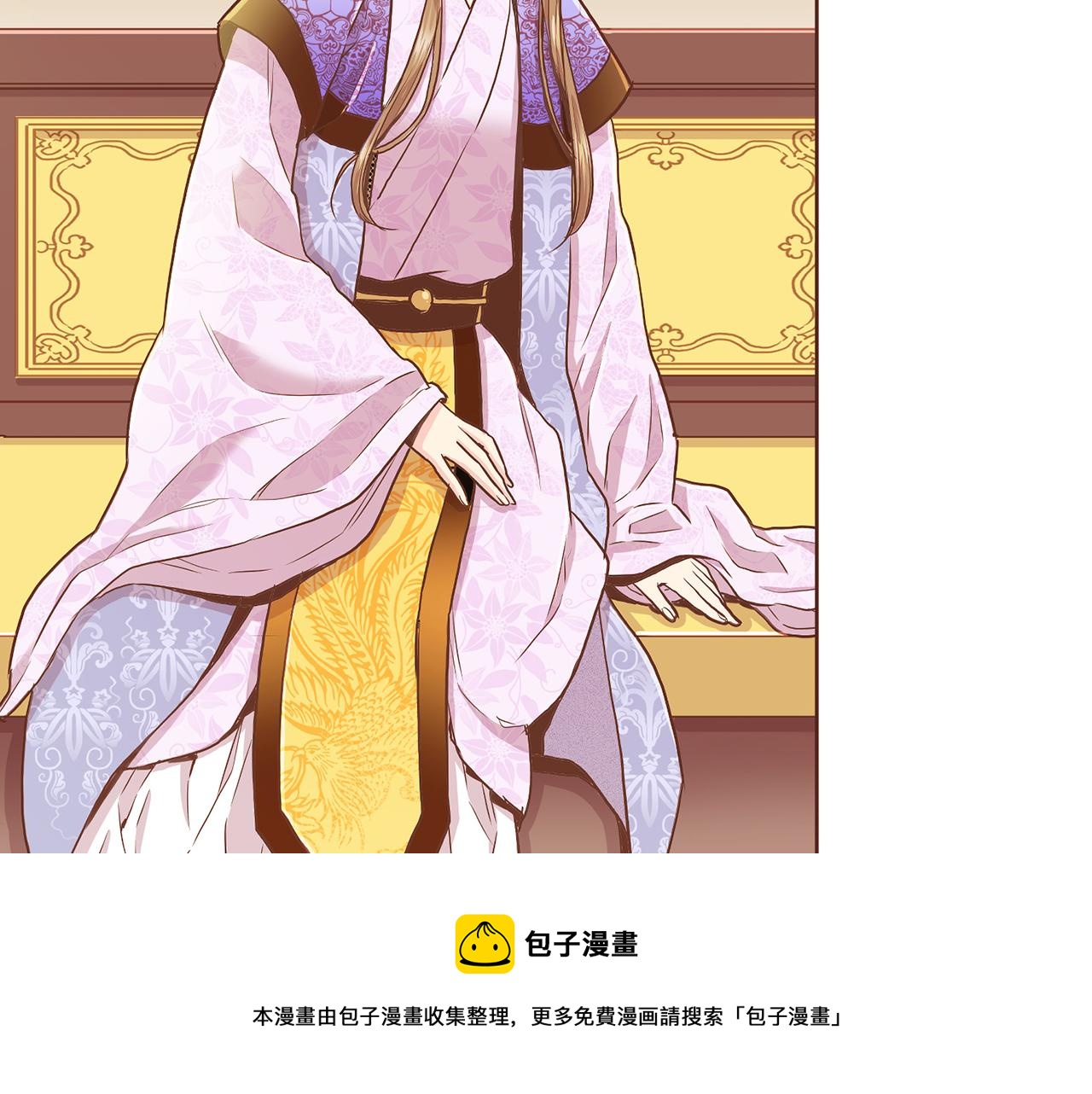 《雪中掉落的花》第147话 该视为敌人！ 第50页