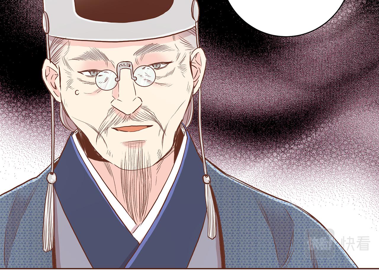 《雪中掉落的花》第144话 还是让你受到了伤害 第8页