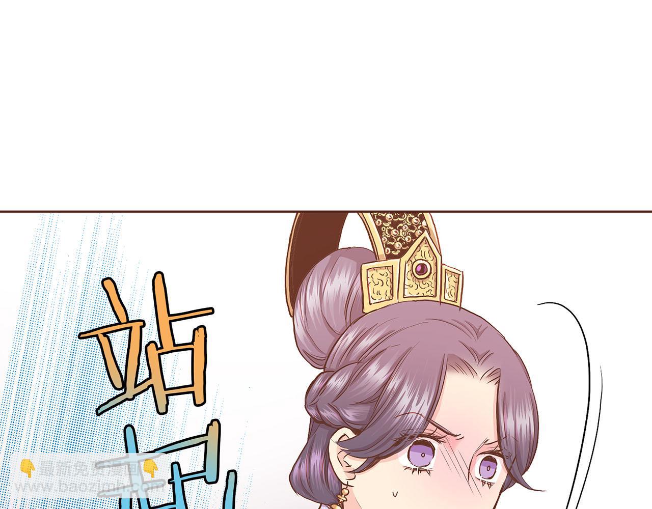 《雪中掉落的花》第146话 令人安心的声音 第19页