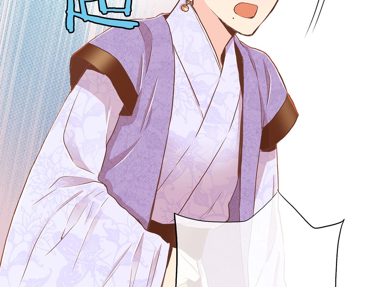 《雪中掉落的花》第146话 令人安心的声音 第20页