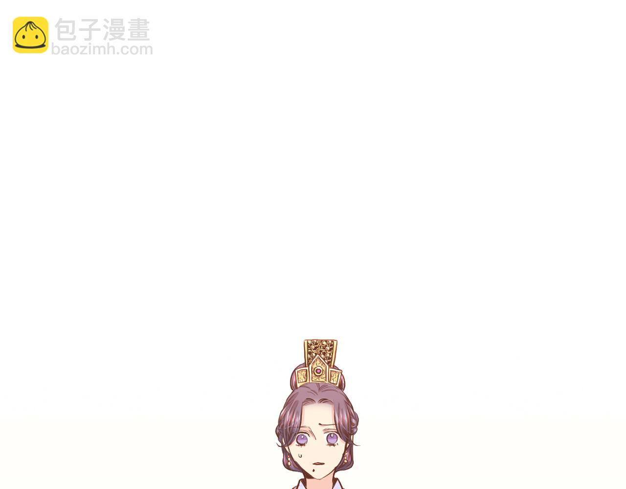 《雪中掉落的花》第146话 令人安心的声音 第33页
