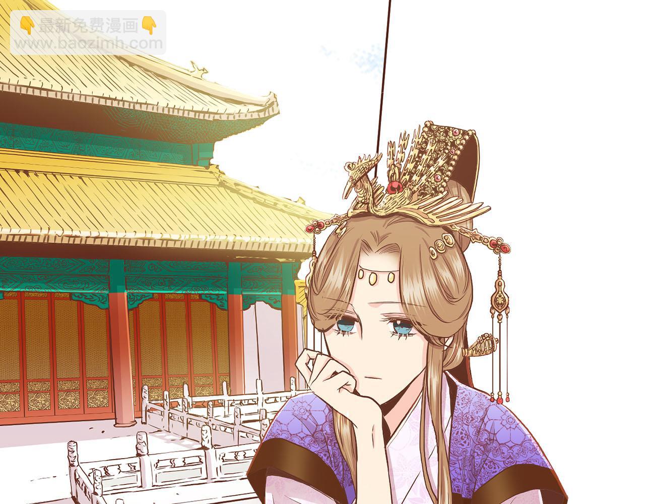 《雪中掉落的花》第146话 令人安心的声音 第39页