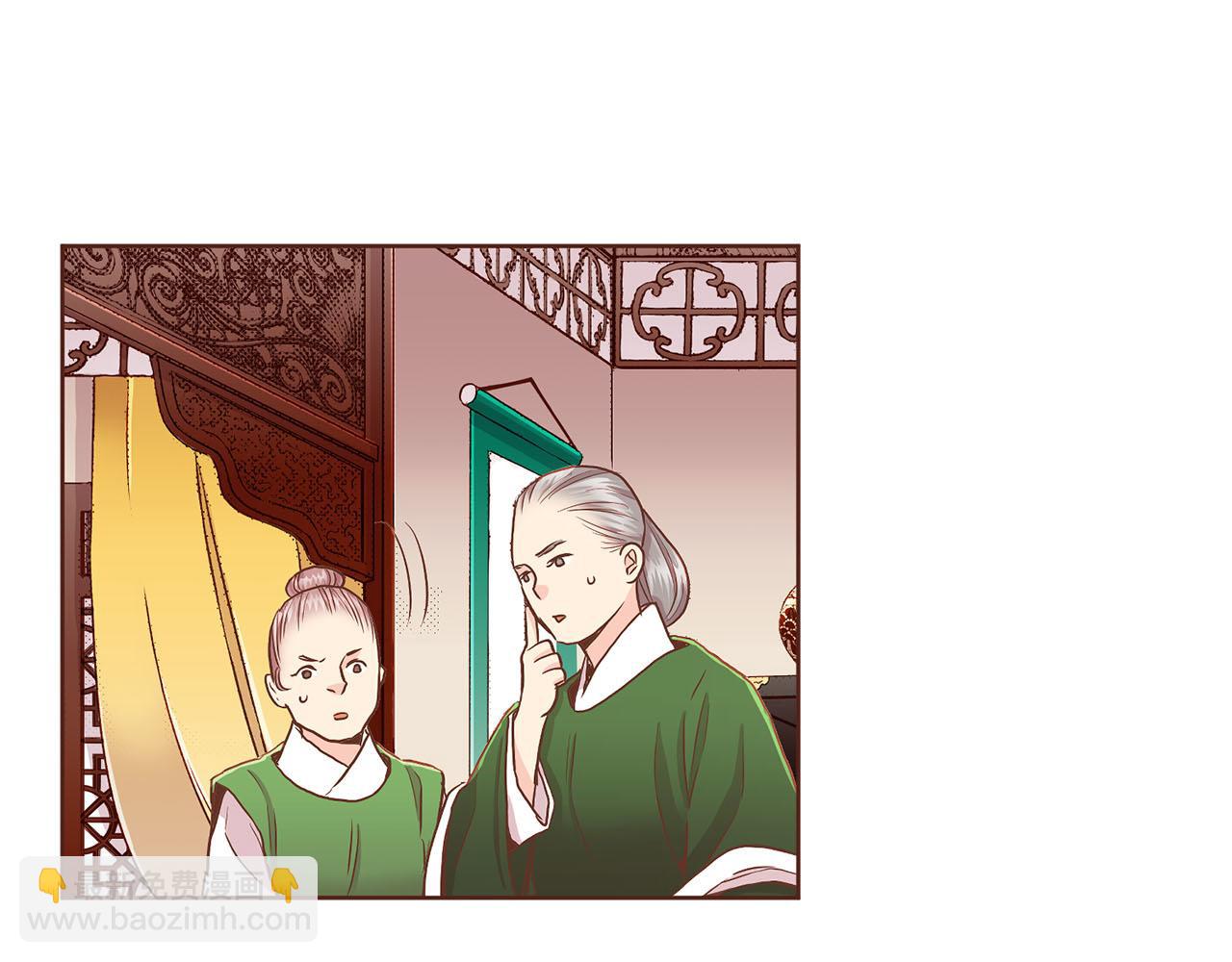 《雪中掉落的花》第146话 令人安心的声音 第42页