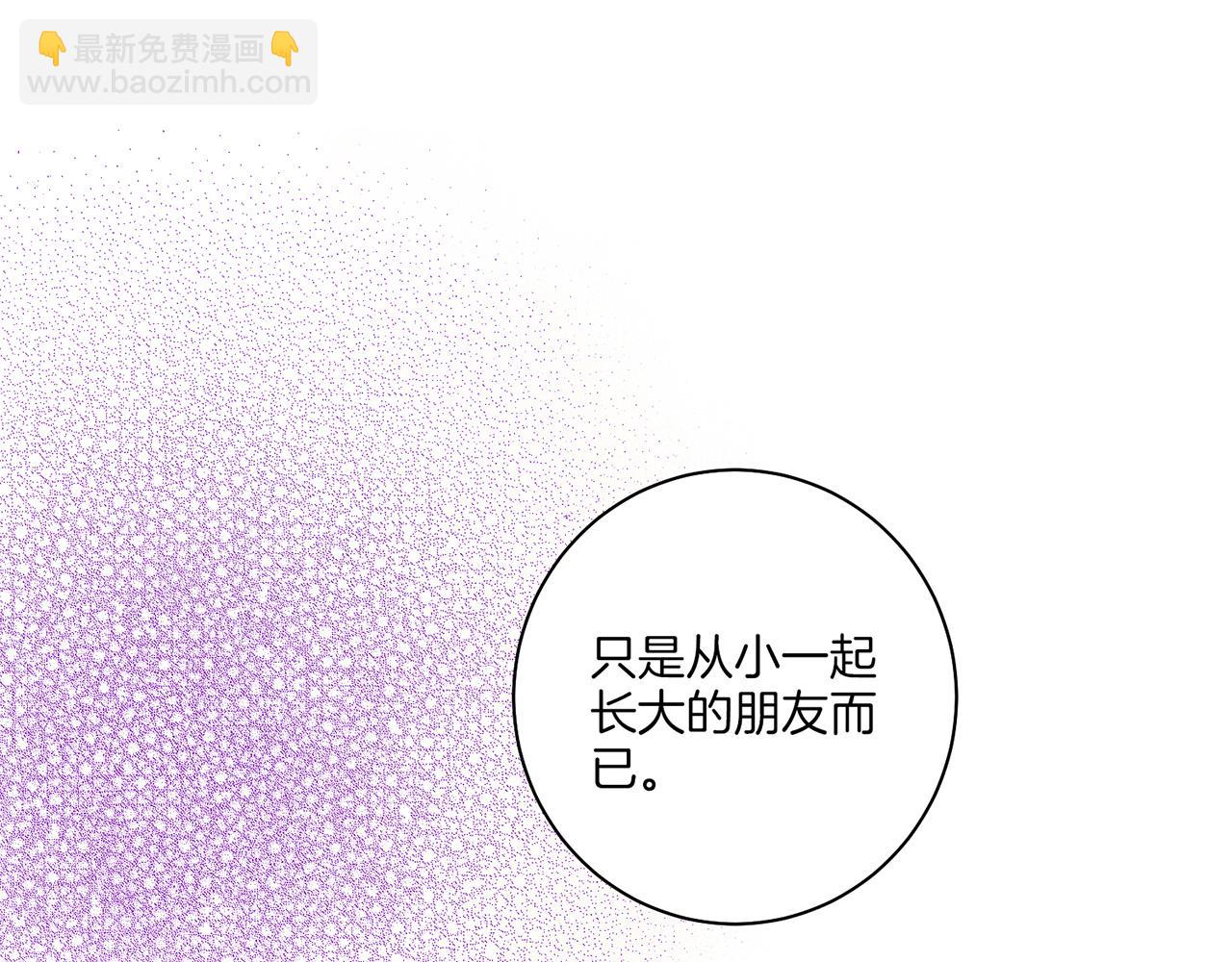 《雪中掉落的花》第146话 令人安心的声音 第7页