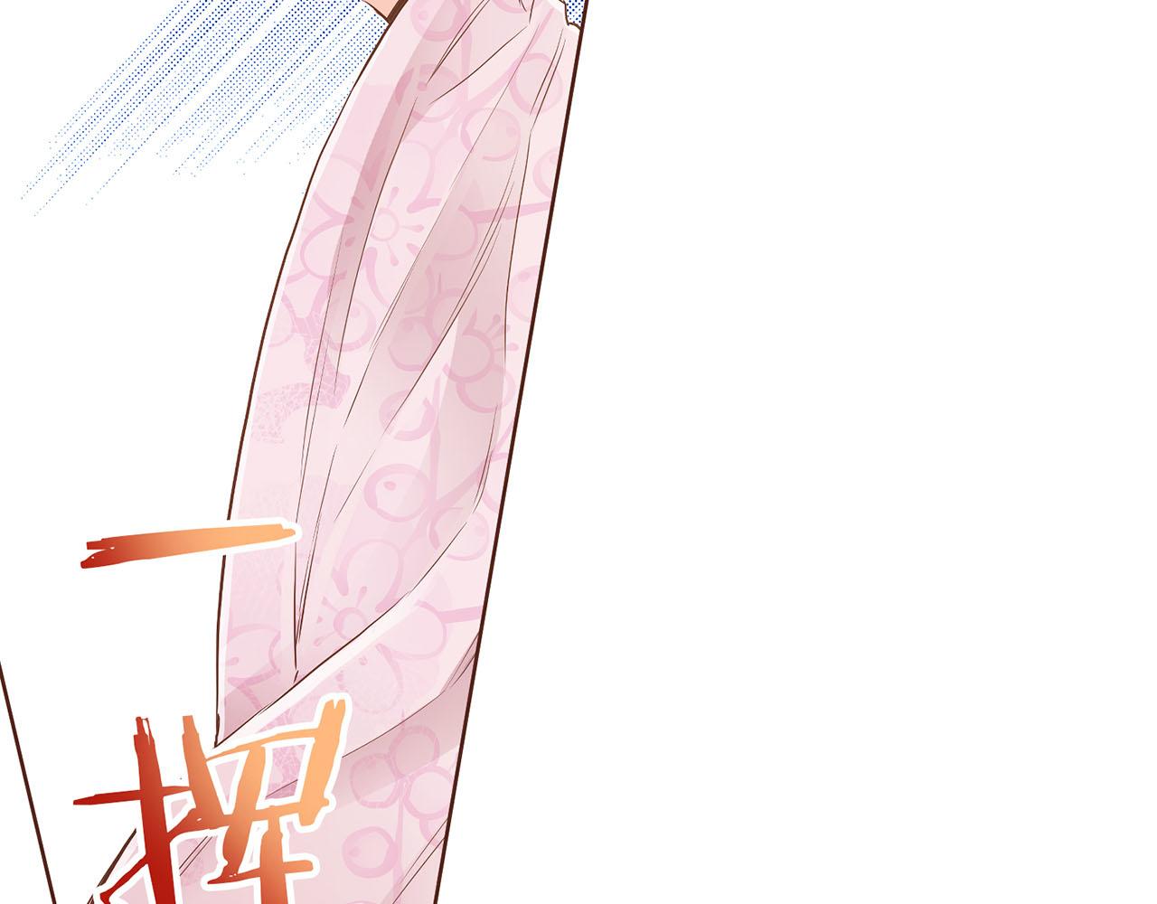 《雪中掉落的花》第145话 自行反省 第11页