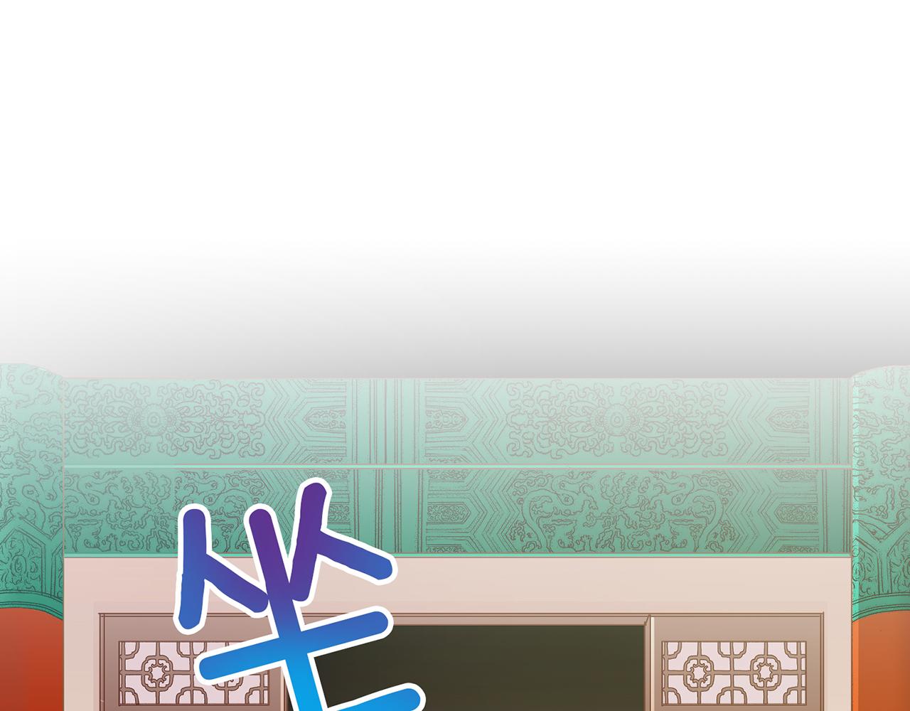 《雪中掉落的花》第145话 自行反省 第13页