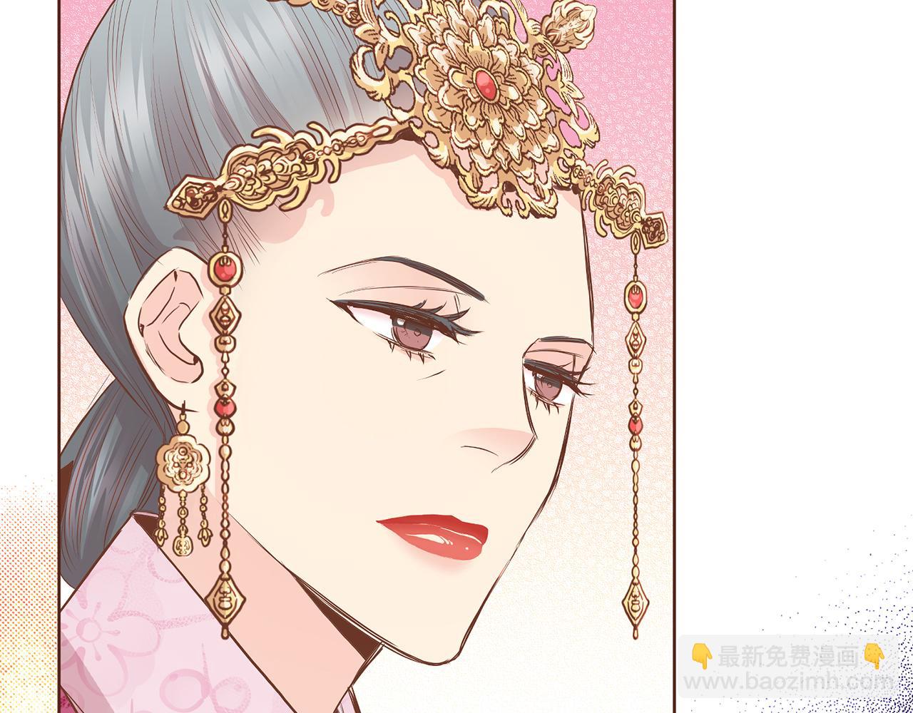 《雪中掉落的花》第145话 自行反省 第17页