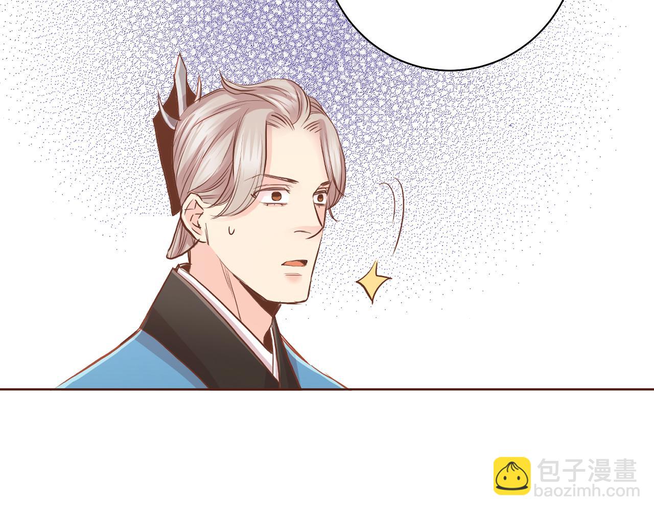 《雪中掉落的花》第145话 自行反省 第21页