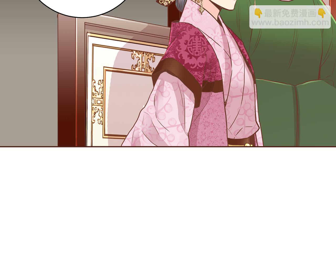 《雪中掉落的花》第145话 自行反省 第23页