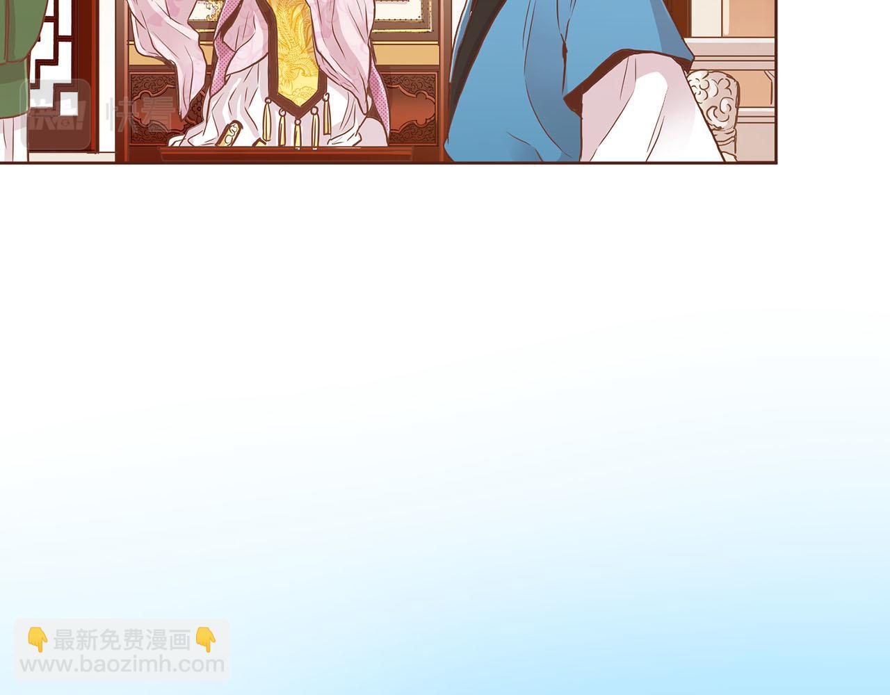 《雪中掉落的花》第145话 自行反省 第27页