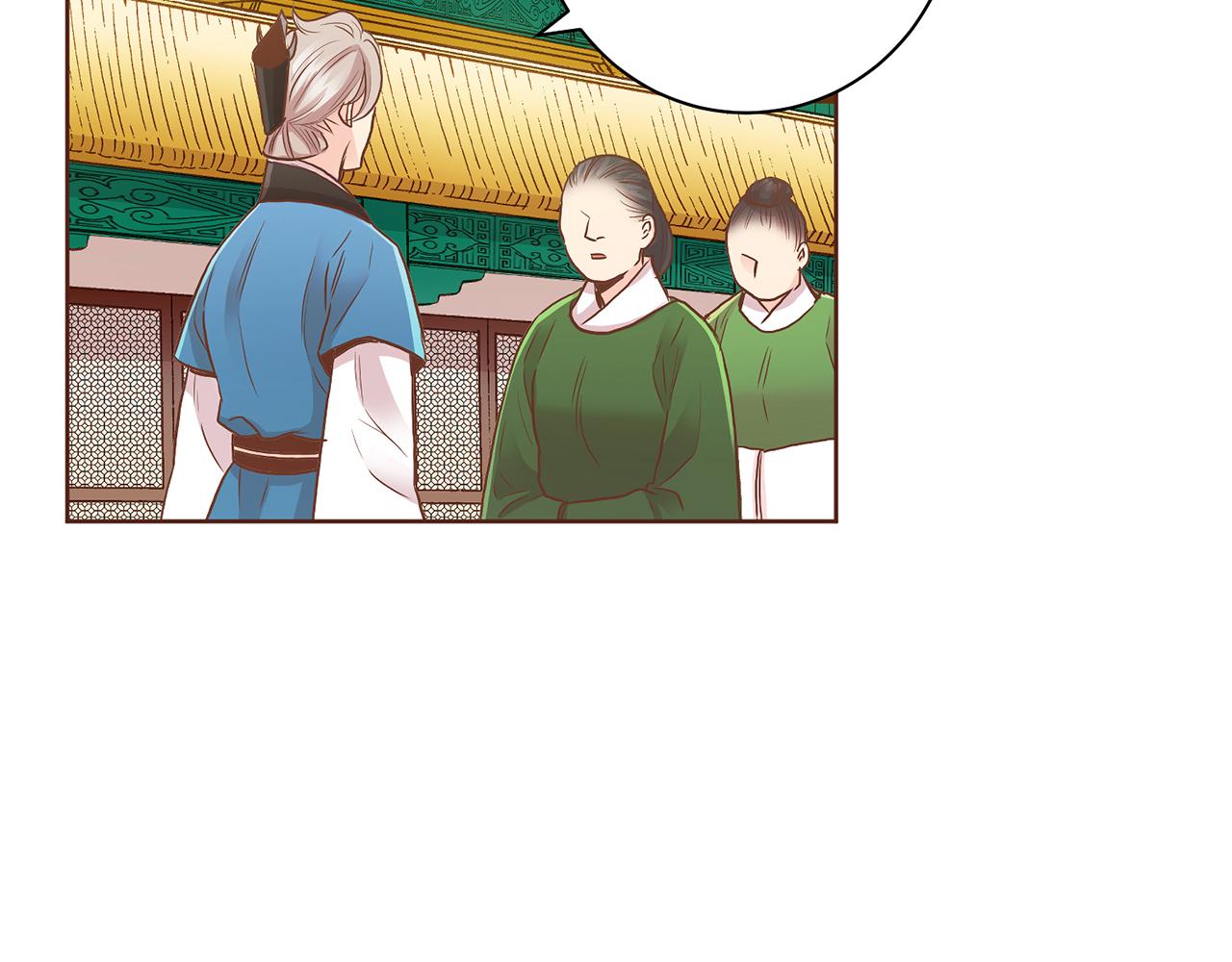 《雪中掉落的花》第145话 自行反省 第2页