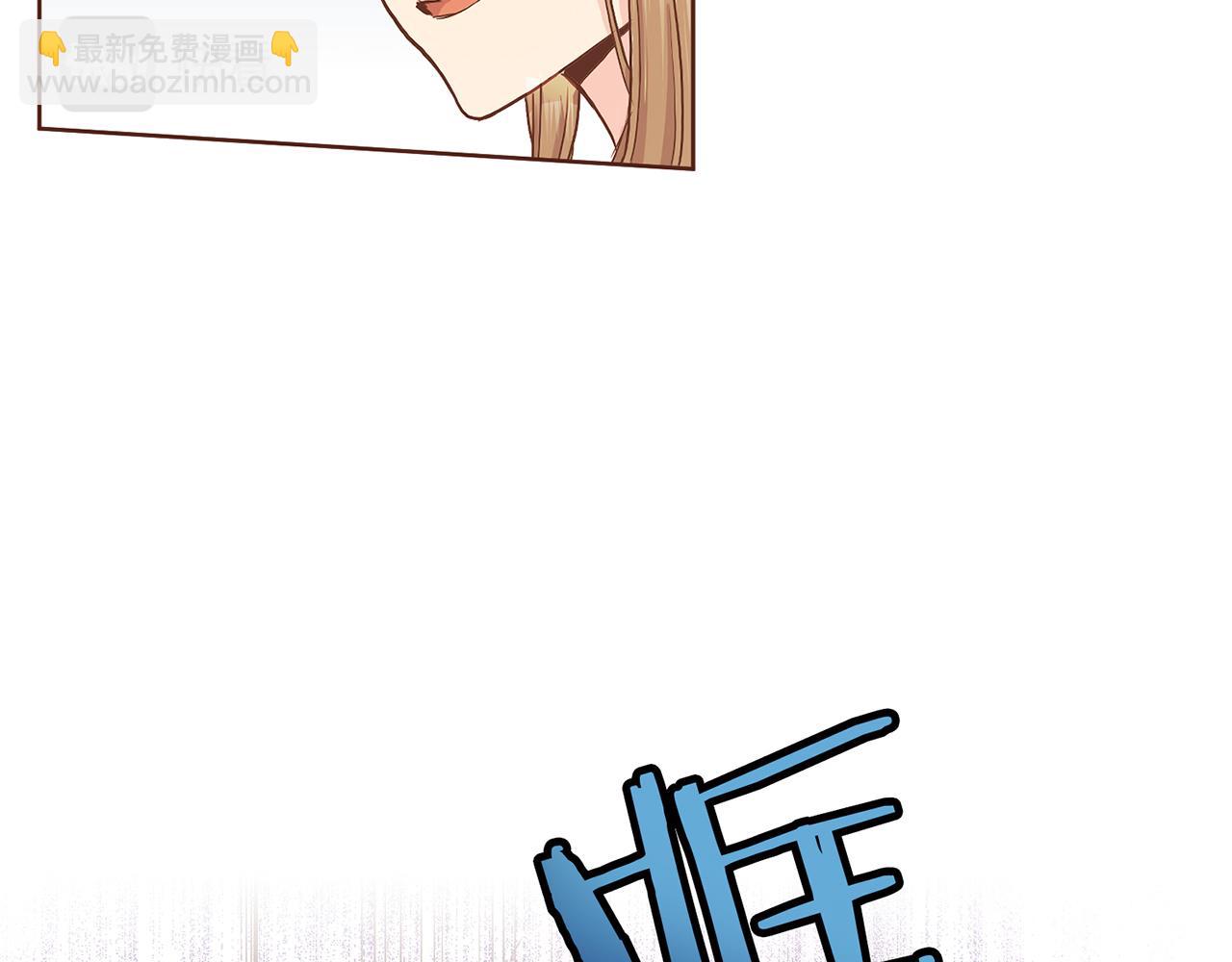 《雪中掉落的花》第145话 自行反省 第39页