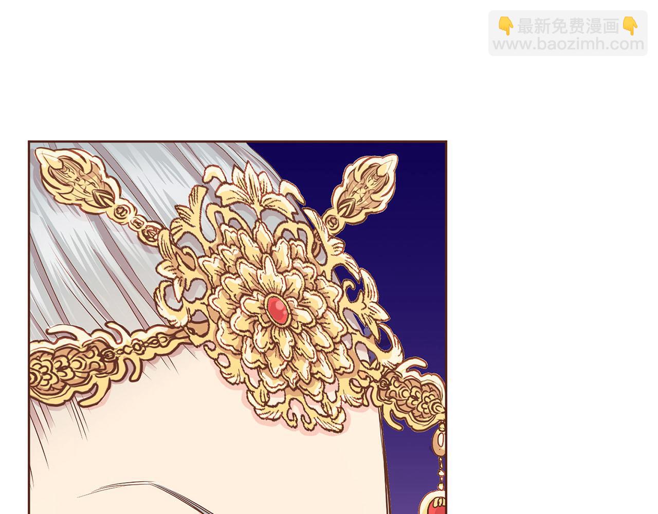 《雪中掉落的花》第145话 自行反省 第45页