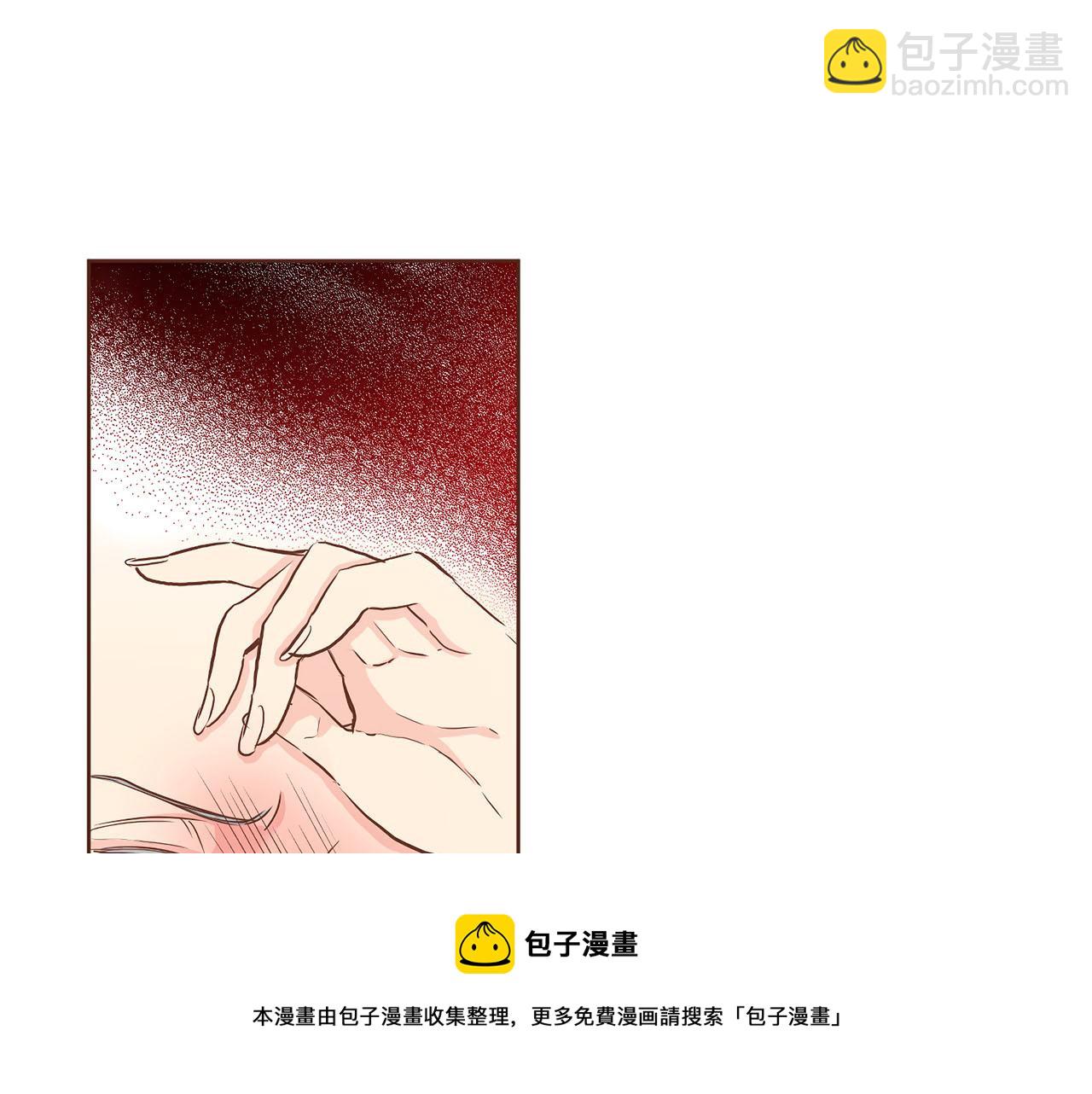《雪中掉落的花》第145话 自行反省 第50页