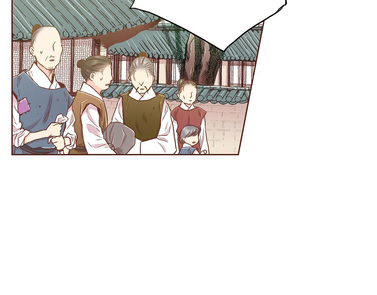 《雪中掉落的花》第149话 诬蔑失败 第30页