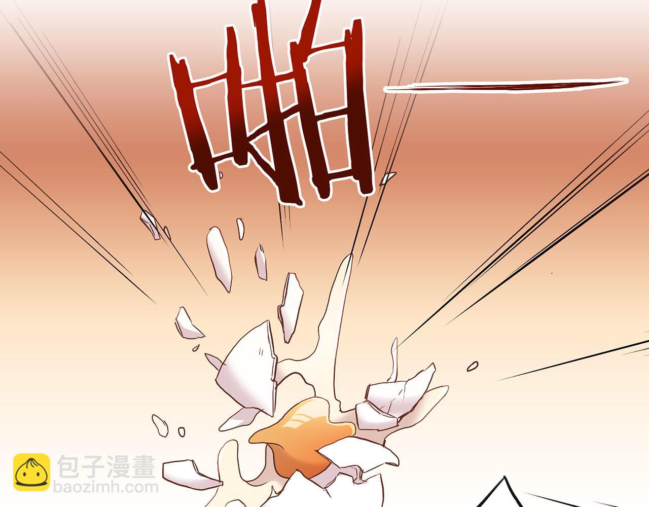 《雪中掉落的花》第148话 皇后的顾虑 第21页