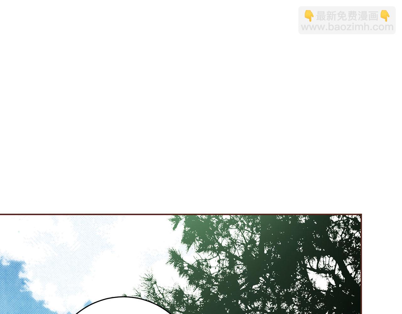 《雪中掉落的花》第148话 皇后的顾虑 第41页